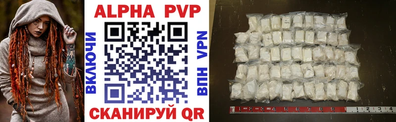 A-PVP СК  магазин продажи наркотиков  Москва 