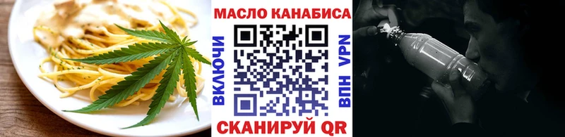 Cannafood конопля  даркнет сайт  Москва 