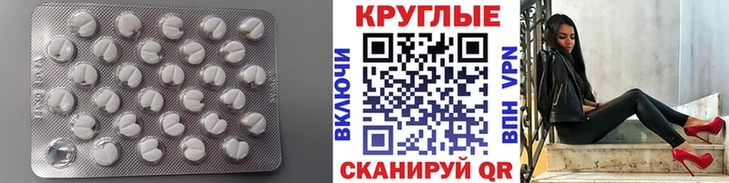 цена   Москва  МЕГА ССЫЛКА  ЭКСТАЗИ ешки 