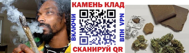 даркнет официальный сайт  цены наркотик  hydra зеркало  Москва  Гашиш Cannabis 