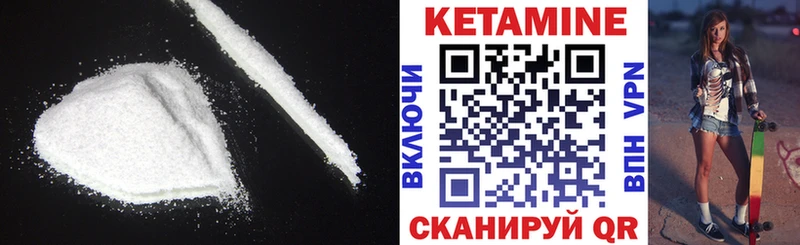 Кетамин ketamine  площадка наркотические препараты  Москва 