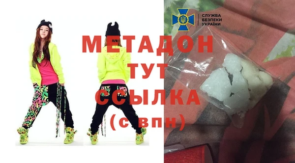 амфетамин Лабытнанги