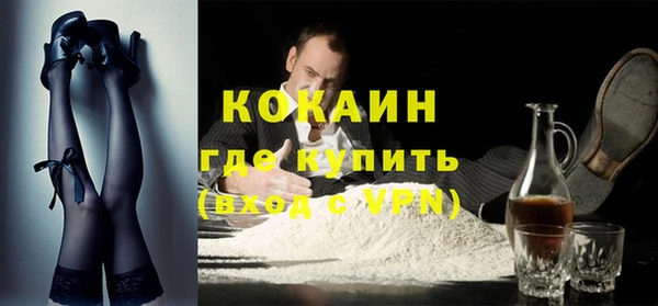 mdma Ладушкин