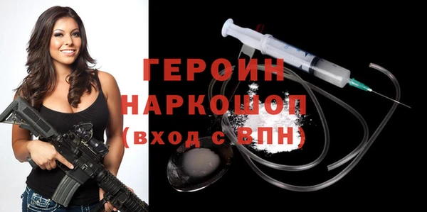 амфетамин Лабытнанги