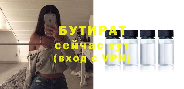 альфа пвп Бронницы