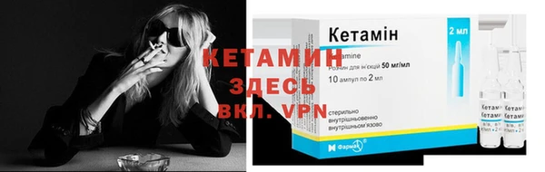 амфетамин Лабытнанги