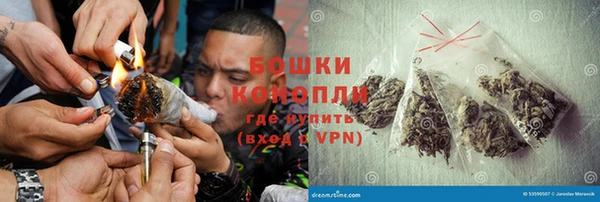 альфа пвп Бронницы