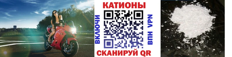Мефедрон 4 MMC  Москва 