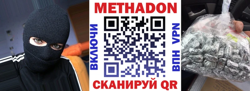 даркнет сайт  Москва  МЕТАДОН мёд 
