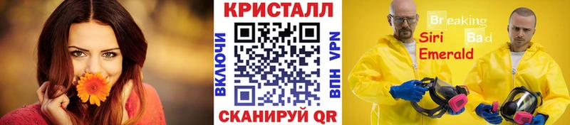 купить   Москва  MEGA ТОР  МЕТАМФЕТАМИН Декстрометамфетамин 99.9% 