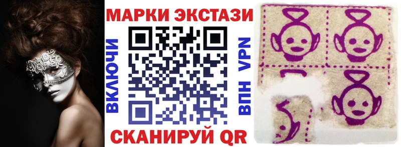 купить закладку KRAKEN ONION Марки N-bome 1,5мг Москва
