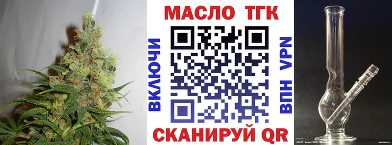 Дистиллят ТГК концентрат  Москва 