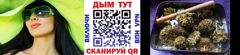 где купить   Москва  Бошки Шишки план 